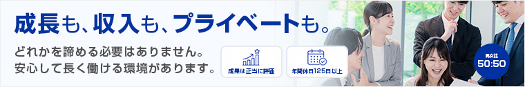 スターリンクの法人営業募集中!